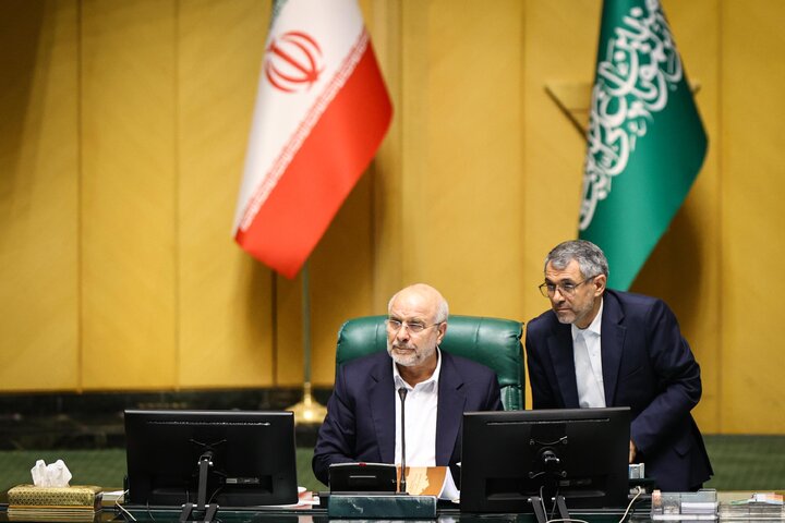 نشست علنی امروز 20 خردادماه مجلس شورای اسلامی