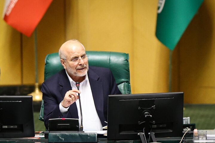 نشست علنی امروز 20 خردادماه مجلس شورای اسلامی