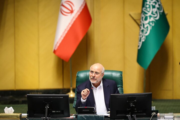 نشست علنی امروز 20 خردادماه مجلس شورای اسلامی