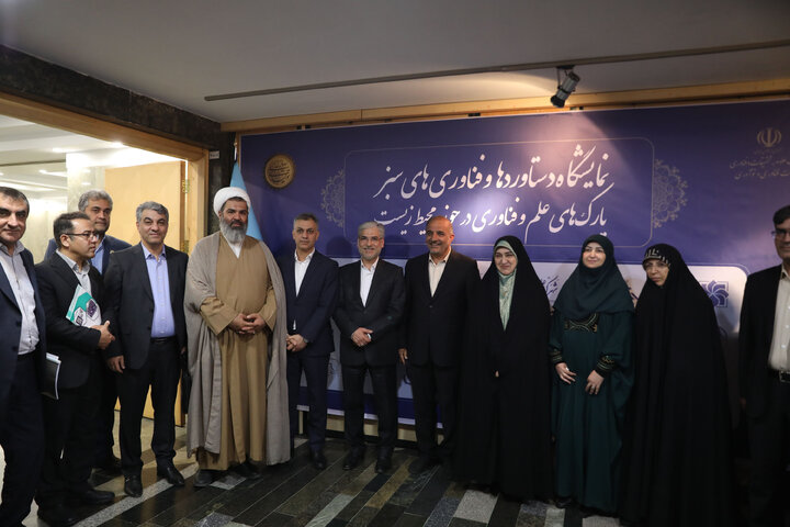 نمایشگاه دستاوردهای پارک های علمی فن آوری در حوزه محیط زیست