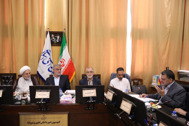 نشست اعضای کمیسیون شورااه و امور داخلی مجلس