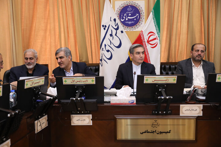 نشست اعضای کمیسیون اجتماعی مجلس