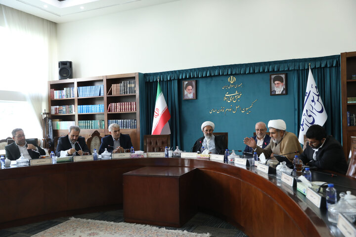 نشست اعضای کمیسیون اصل نودم قانون اساسی