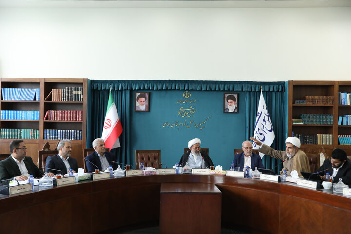نشست اعضای کمیسیون اصل نودم قانون اساسی