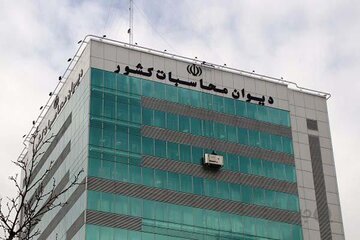 ورود دیوان محاسبات به انحرافات مالی ناشی از نحوه تأمین منابع مالی پژوهشگاه نیرو