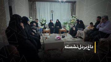 داغ بر دل نشسته