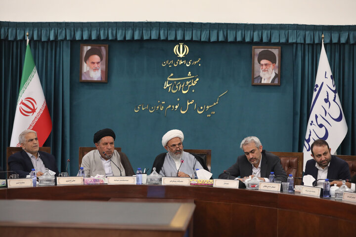 حضور وزیر پیشنهادی اقتصاد و دارایی در کمیسیون اصل نودم قانون اساسی