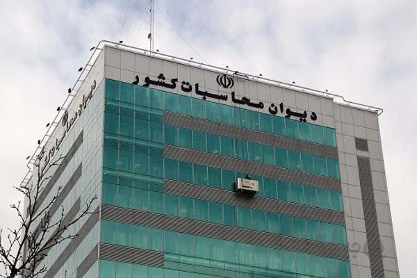 ارسال پرونده ترک فعل وزارت میراث فرهنگی، گردشگری و صنایع دستی به دادسرای دیوان محاسبات کشور