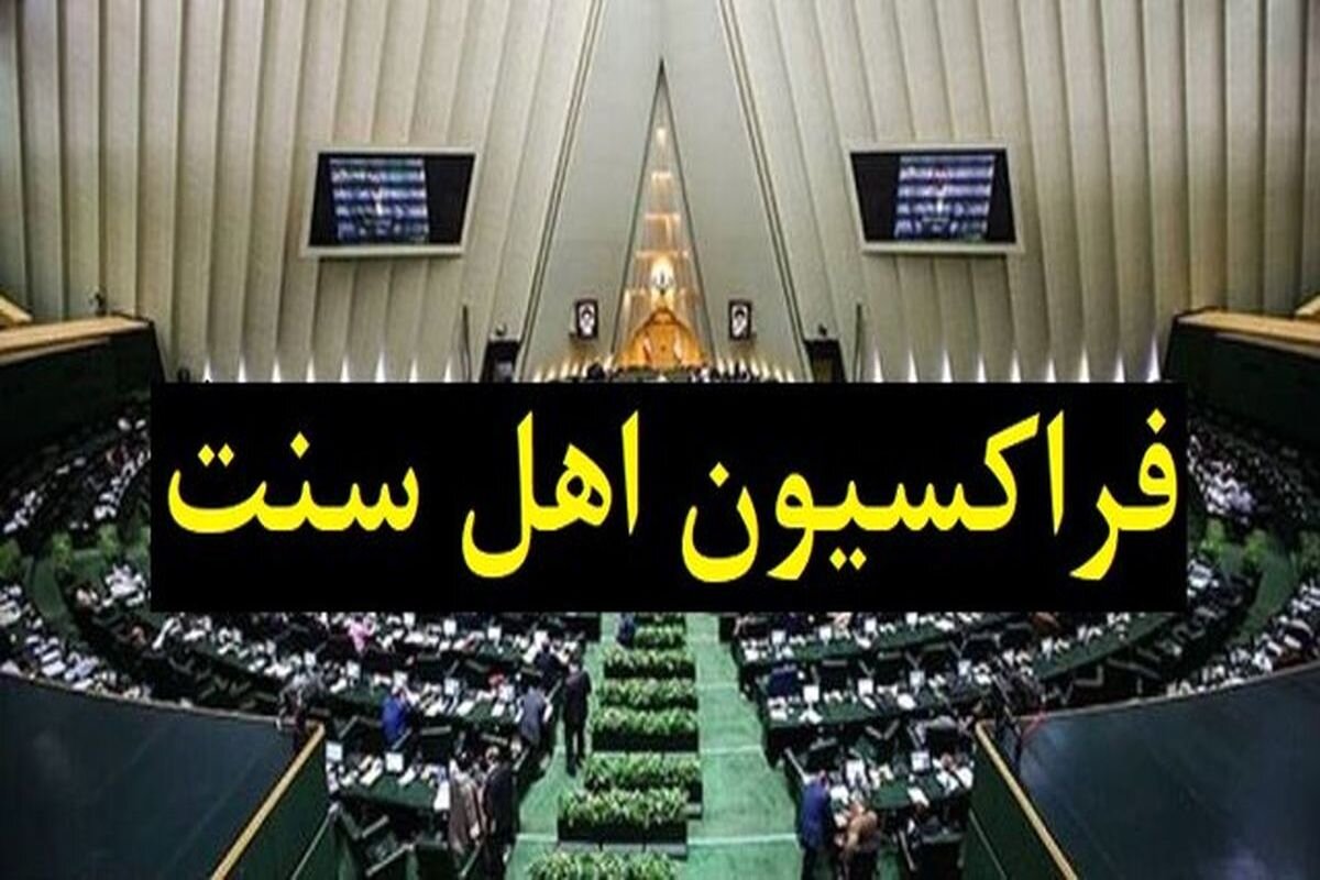 خون شهیدان پرچم وحدت ملی است / پاسخ ایران، قطعی و کوبنده خواهد بود