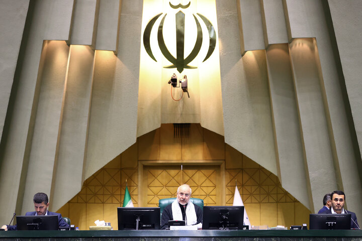 نشست علنی مجلس 26 خردادماه