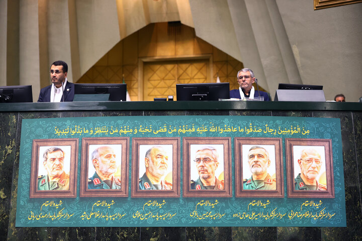 نشست علنی مجلس 26 خردادماه