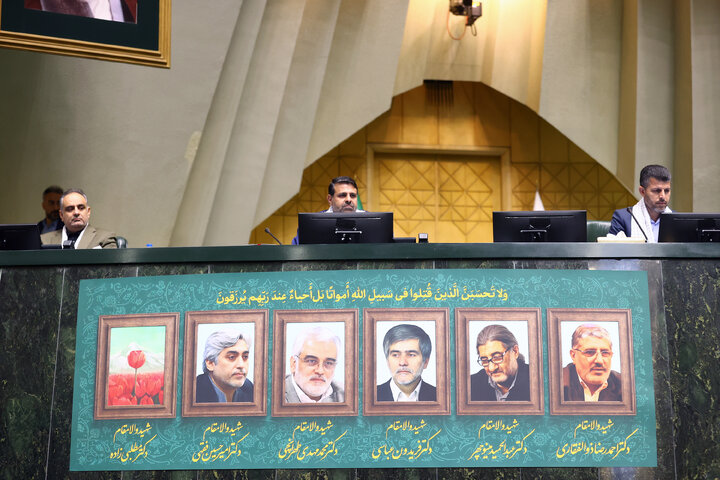 نشست علنی مجلس 26 خردادماه