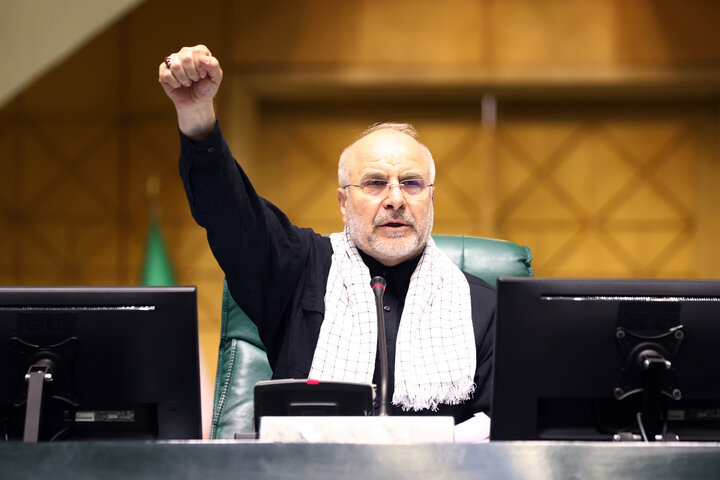 صحن علنی دوشنبه 26 خردادماه 1404 مجلس شورای اسلامی