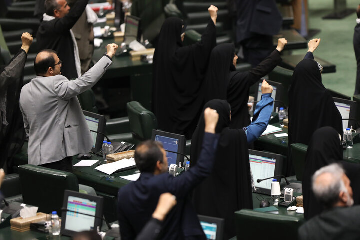 صحن علنی مجلس 26 خرداد ماه