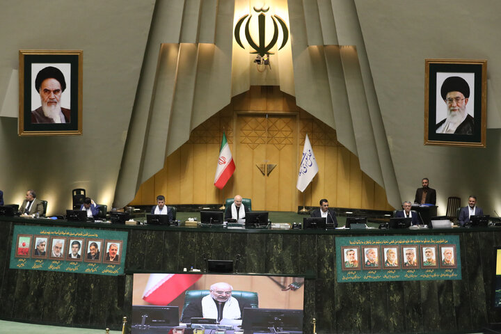 صحن علنی مجلس 26 خرداد ماه