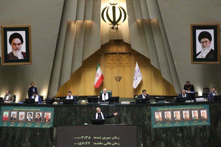 صحن علنی مجلس 26 خرداد ماه
