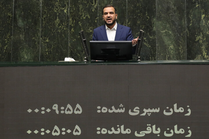 صحن علنی مجلس 26 خرداد ماه