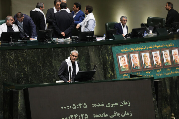 صحن علنی مجلس 26 خرداد ماه