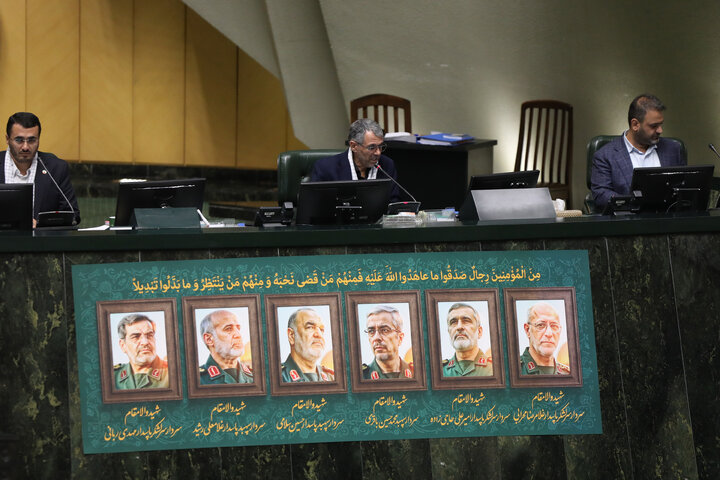 صحن علنی مجلس 26 خرداد ماه