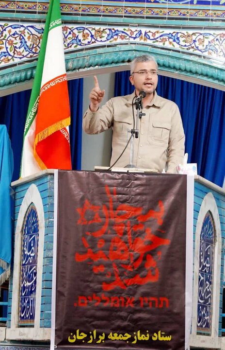 نماز جمعه