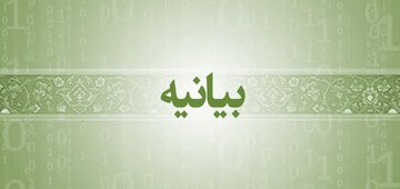 واکنش فراکسیون مستقلین ولایی نسبت به تضعیف جایگاه مجلس در تصمیم گیری‌ها