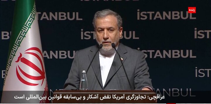 کشور من هدف تجاوزگری واقع شده و ما باید پاسخ دهیم/ به هیچ عنوان در مورد حاکمیت و استقلال ایران سازش نخواهیم کرد