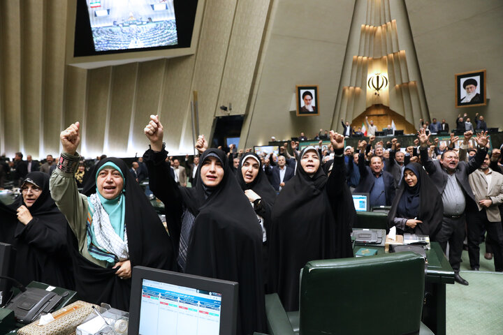 نشست علنی 2 تیرماه مجلس شورای اسلامی