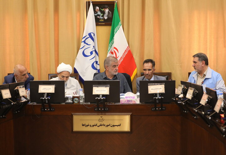 جلسه کمیسیون شوراها مجلس شورای اسلامی