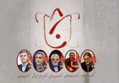 سکوت جامعه جهانی در برابر ترور دانشمندان هسته‌ای ایران، حمایت آشکار از اسرائیل است