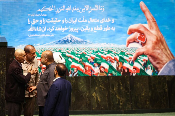 جلسه علنی چهارم تیر ماه مجلس شورای اسلامی