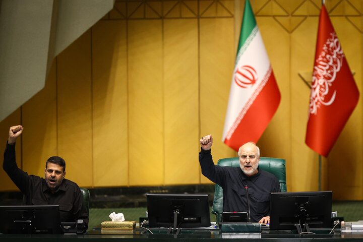 جلسه علنی چهارم تیر ماه مجلس شورای اسلامی