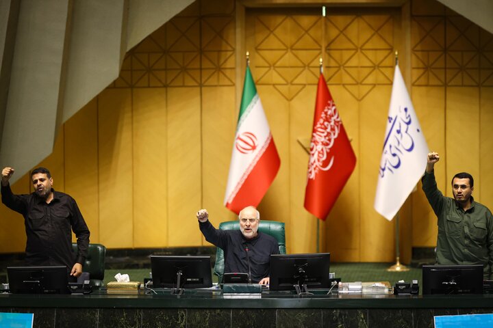 جلسه علنی چهارم تیر ماه مجلس شورای اسلامی