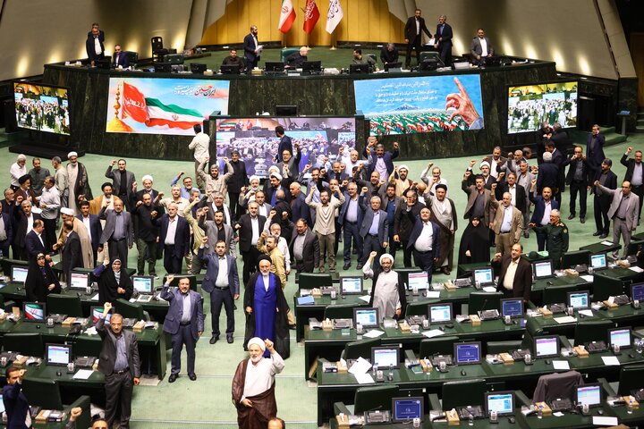جلسه علنی چهارم تیر ماه مجلس شورای اسلامی