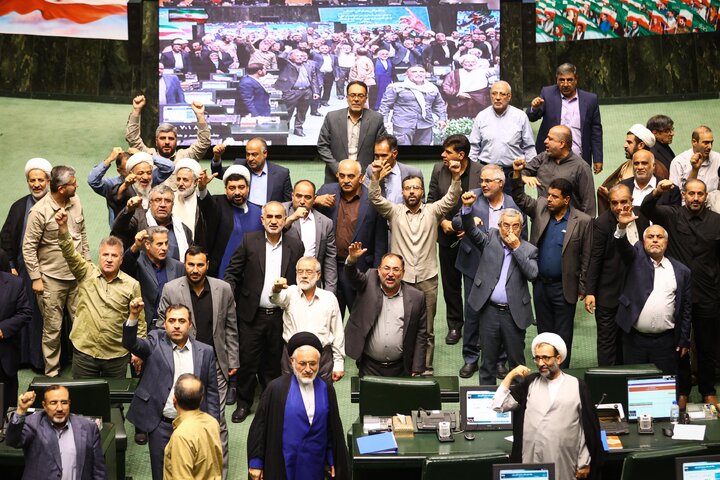 جلسه علنی چهارم تیر ماه مجلس شورای اسلامی