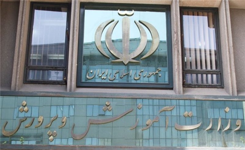 با پیگیری‌های مجلس، داوطلبان آزمون استخدامی آموزش و پرورش از فرصت جدید برای ثبت‌نام برخوردار شدند