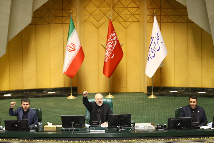 صحن علنی 8 تیرماه مجلس