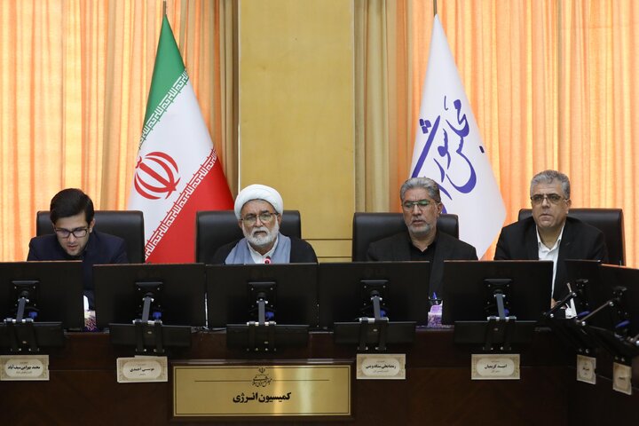 نشست 8 تیر کمیسیون انرژی