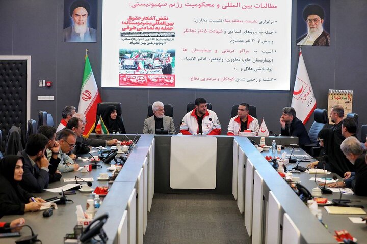نشست کمیسیون بهداشت مجلس با رئیس جمعیت هلال احمر