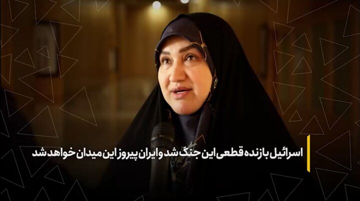 اسرائیل بازنده قطعی این جنگ شد و ایران پیروز این میدان خواهد شد