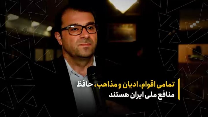 تمامی اقوام، ادیان و مذاهب، حافظ منافع ملی ایران هستند