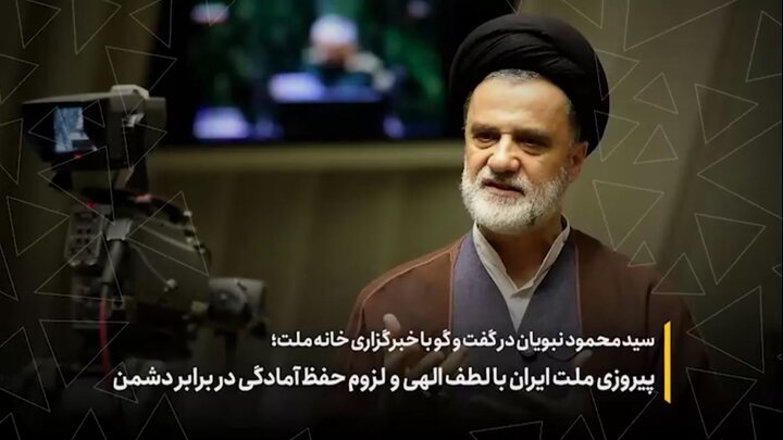 پیروزی ملت ایران با لطف الهی/ لزوم حفظ آمادگی در برابر دشمن