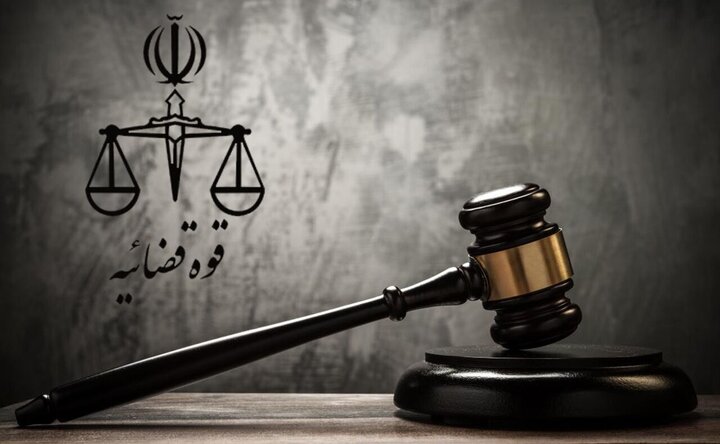اجرای دقیق سند تحول قضایی از الزامات افزایش اعتماد عمومی