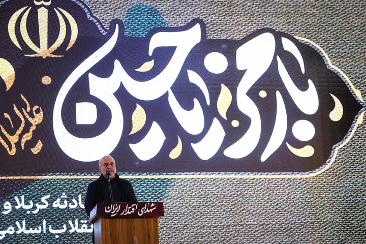 سخنرانی دکتر قالیباف در مراسم گرامیداشت شهدای اقتدار
