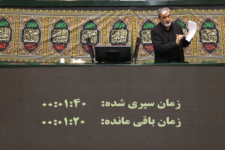 صحن علنی مجلس 22 تیرماه