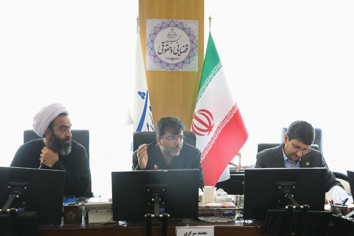 نشست 22 تیر کمیسیون قضایی