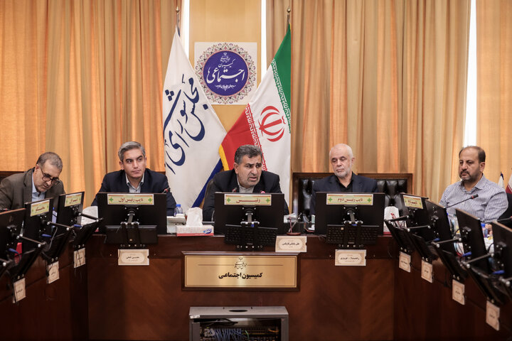 کمیسیون اجتماعی