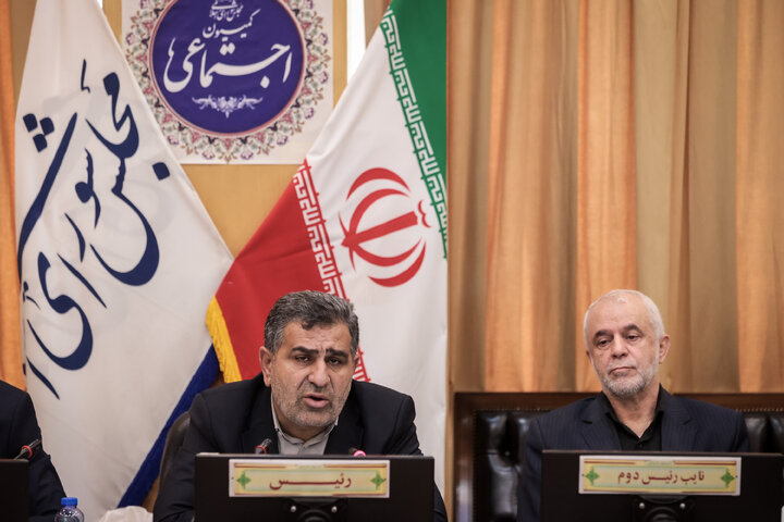 کمیسیون اجتماعی