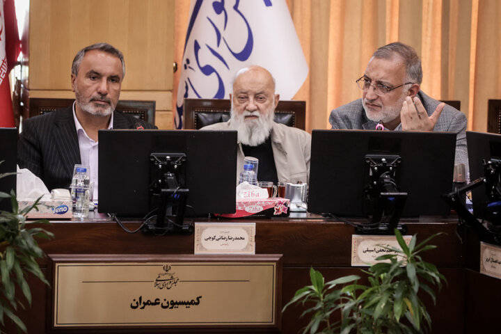 کمیسیون عمران
