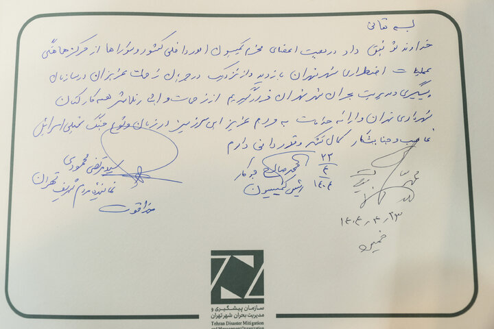 بازدید اعضای کمیسیون امور داخلی کشور از مناطق آسیب دیده از جنگی تحمیلی 12 روزه