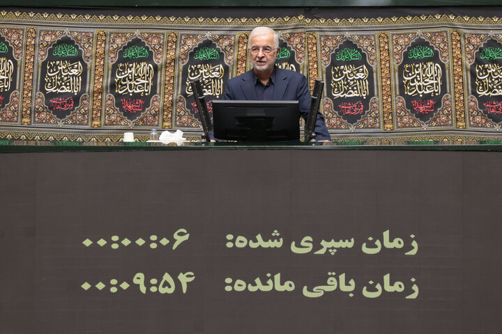 صحن علنی 24 تیرماه مجلس شورای اسلامی